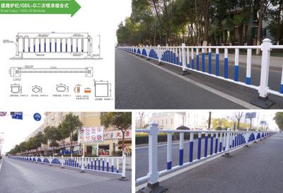 菏泽市政道路隔离防护栏