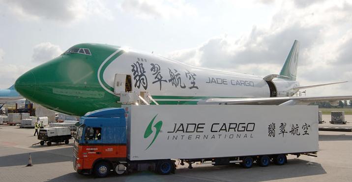 到盧旺達(dá)Rwanda空運貨運公司，到基加利空運貨代