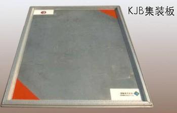 到印度尼西亞雅加達國際空運，雅加達空運運價