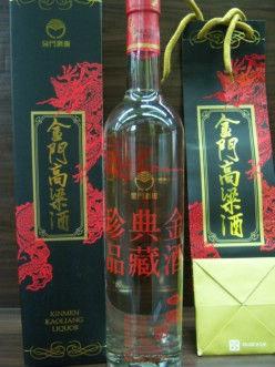 供应高粱酒56度台商酒