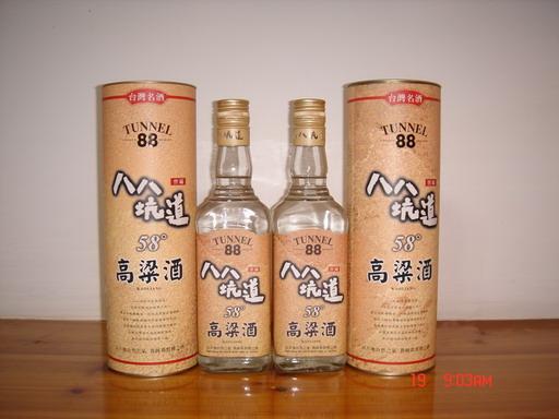 供应八八坑道窖藏58度600ml