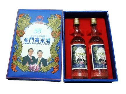 供应马萧纪念酒礼盒