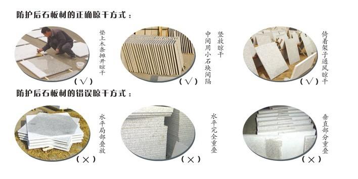 供應(yīng)景洪石材防水劑安寧 宣威大理石石材防護(hù)劑除銹劑地面防滑劑