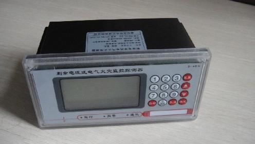 電氣火災(zāi)探測器圖片/電氣火災(zāi)探測器樣板圖 (2)
