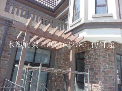 供應(yīng)木塑廊架及護(hù)欄