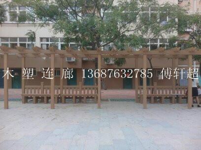 青島平度木塑廊架生產(chǎn)圖片