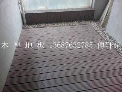 供應(yīng)青島嶗山塑木地板聯(lián)系方式