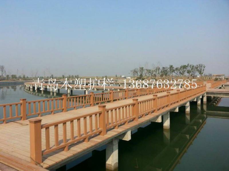 供應(yīng)2014青島嶗山*木塑護(hù)欄裝飾-*質(zhì)的木塑護(hù)欄供貨商