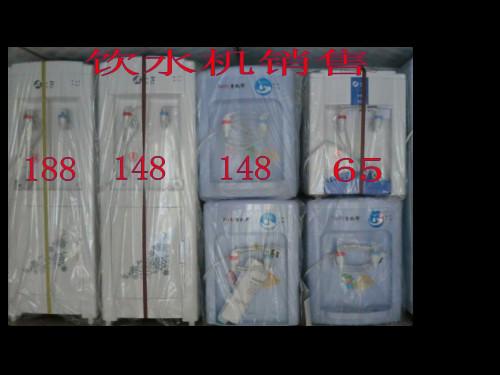 供應(yīng)南山區(qū)益力專賣益力桶裝水優(yōu)惠促銷中..............