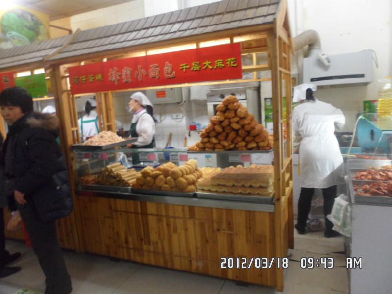 供應(yīng)蜂蜜小面包的做法面包加盟店 蜂蜜面包的制作