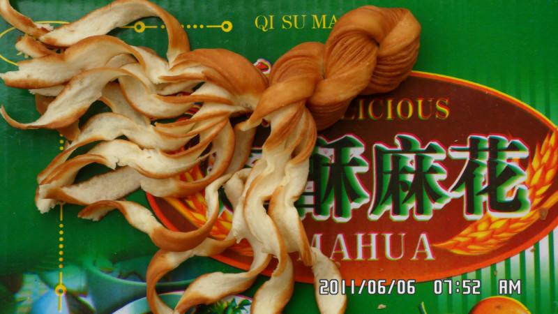 供應(yīng)蜂蜜小面包的做法面包加盟店 蜂蜜面包的制作