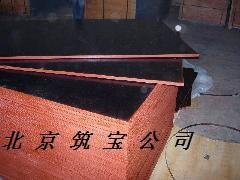 供應(yīng)漆霧強(qiáng)力絮凝劑凈水寶?AT-30漆霧絮凝劑