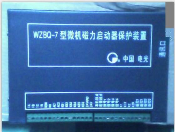 *供應(yīng)KY-G600高壓配電裝置用保護(hù)器，銷售系列電光保護(hù)器