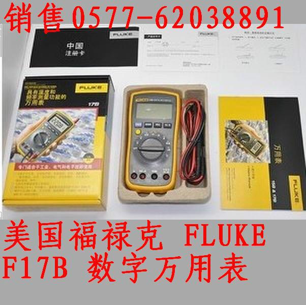 *批發(fā)縱向撕裂檢測器銷售SFZJ縱向撕裂檢測器