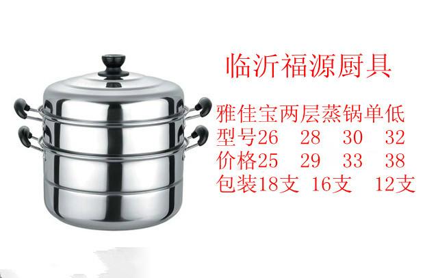 供應不銹鋼三層蒸鍋，山東不銹鋼三層蒸鍋，臨沂不銹鋼三層蒸鍋