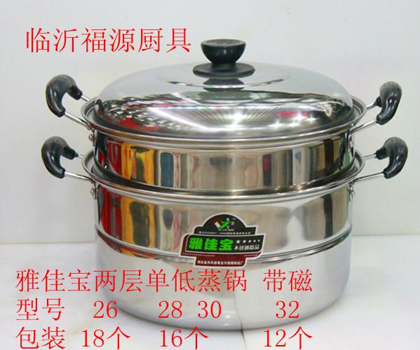 特大不銹鋼蒸鍋圖片/特大不銹鋼蒸鍋樣板圖 (4)