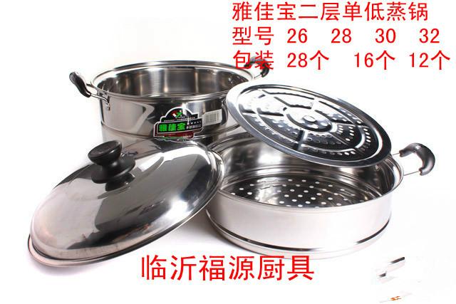 供應蒸鍋，不銹鋼蒸鍋，臨沂不銹鋼蒸鍋，臨沂不銹鋼蒸鍋批發(fā)