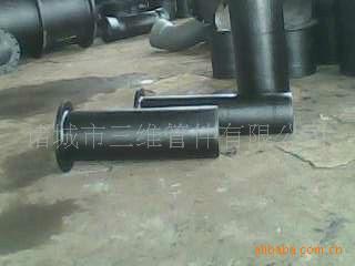 供應(yīng)插盤短管DN50-DN2000