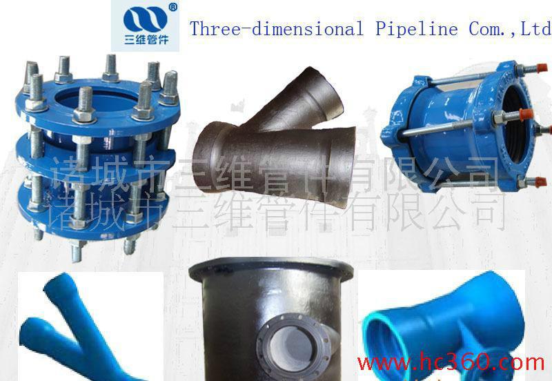 供應(yīng)山東球墨管件廠家DN50-DN2000