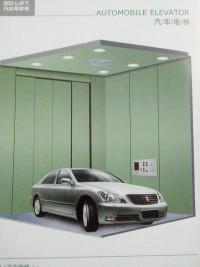 升達(dá)汽車電梯的供應(yīng)圖片