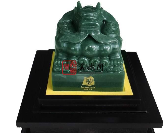 全運(yùn)徽寶至尊版圖片