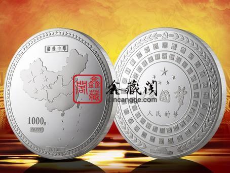 紀(jì)念大銀章圖片/紀(jì)念大銀章樣板圖 (2)