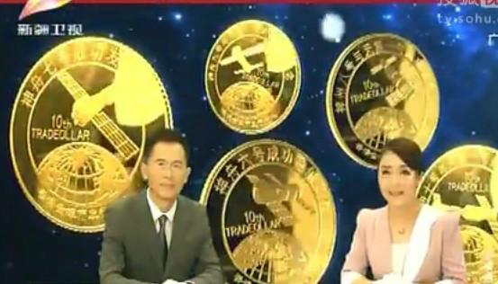 供應(yīng)中國載人航天嫦娥奔月金銀幣大全套