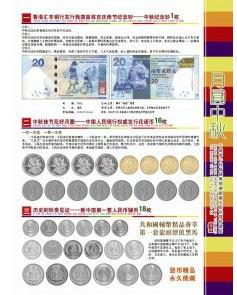 供應(yīng)月圓中秋鈔幣玉銀郵票大全