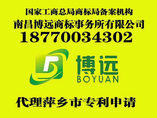 供應萍鄉(xiāng)市*申請-萍鄉(xiāng)市*申請代理公司-萍鄉(xiāng)市科技局