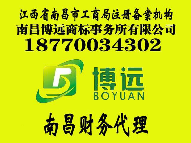 企業(yè)財(cái)務(wù)圖片/企業(yè)財(cái)務(wù)樣板圖 (2)