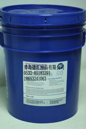 供應(yīng)江蘇FMO220食品級齒輪油* 青島膠南王臺膠州食品級油總代理