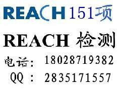 供应塑料存钱罐测试邻苯测试Reach151