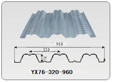 供應(yīng)YX76-305-915樓承板/廣東YX76-305-915樓承板銷售/廣東YX76-305-915樓承板廠家直銷