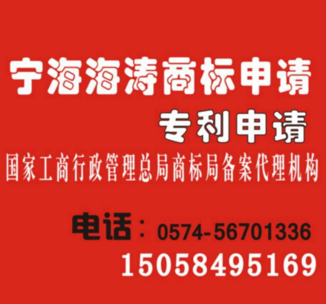 供應(yīng)寧海西店*文具電器產(chǎn)品等寧海有代理嗎具體地址