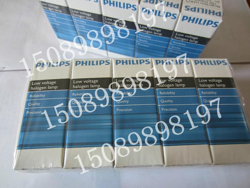 PHILIPS-12345-12V20W紫外線米泡