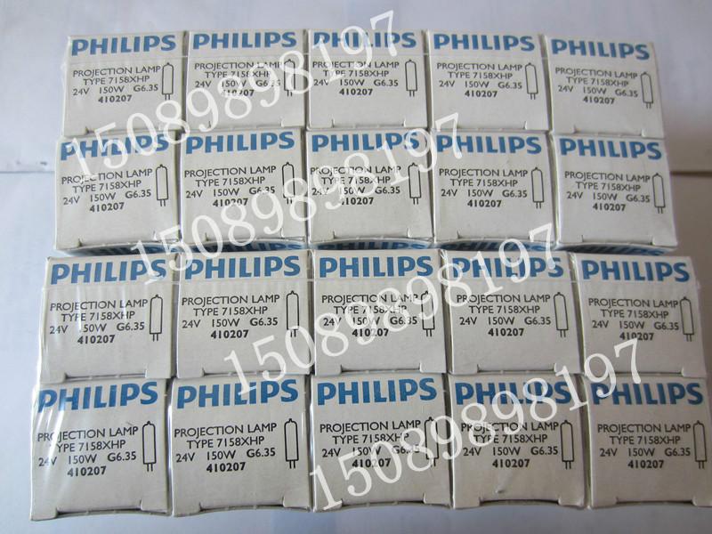 PHILIPS-12345-12V20W紫外線米泡