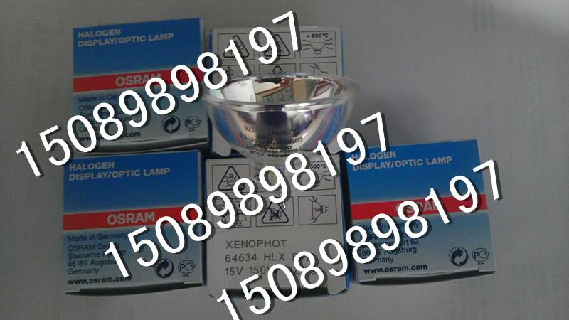 供應(yīng)AOI機燈泡歐司朗64653-ELC24v250w