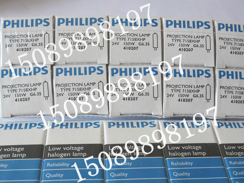 PHILIPS-12345-12V20W紫外線米泡