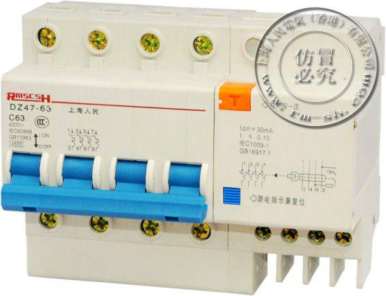 漏電保護(hù)器 DZ47LE-63/1P 16A 上海人民