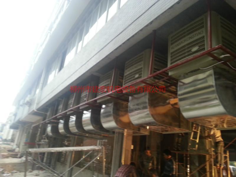 供應(yīng)負(fù)壓風(fēng)機(jī)冷風(fēng)機(jī)實(shí)用技術(shù)-柳州環(huán)?？照{(diào)-柳州負(fù)壓風(fēng)機(jī)