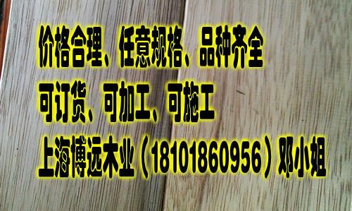 供应进口黄柳桉防腐木、最好最实用的黄柳桉板材、黄柳桉最新报价图片