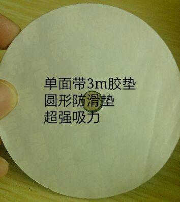 供應(yīng)支持小額批發(fā)PU膠墊/PU防滑墊/*防滑墊/手機(jī)、汽車(chē)防滑墊