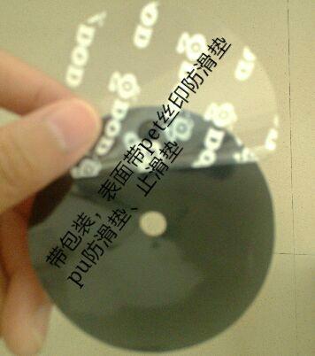 供應(yīng)支持小額批發(fā)PU膠墊/PU防滑墊/*防滑墊/手機(jī)、汽車(chē)防滑墊