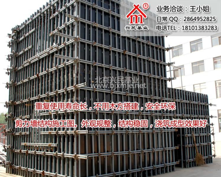 秦皇岛市新型建筑剪力墙模板支撑厂家供应新型建筑剪力墙模板支撑