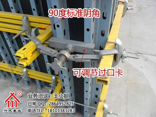 新型建筑模板支撑剪力墙支撑结构