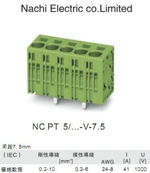 供应Pcb接线端子台 弹簧式接线端子排