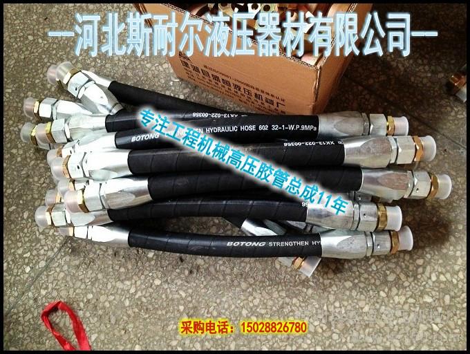 供應(yīng)進(jìn)口manuli液壓膠管總成農(nóng)機(jī)機(jī)械*（圖）
