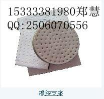 廈門橡膠支座廠家直銷