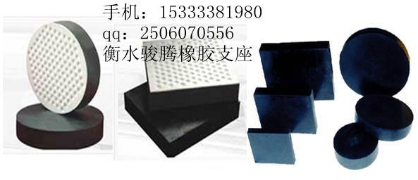許昌橋梁支座圖片