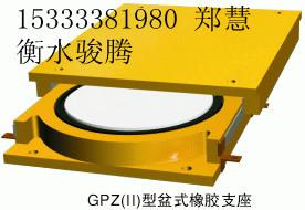 橋梁橡膠支座圖片/橋梁橡膠支座樣板圖 (4)